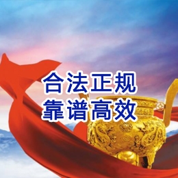 总口管理区讨账公司